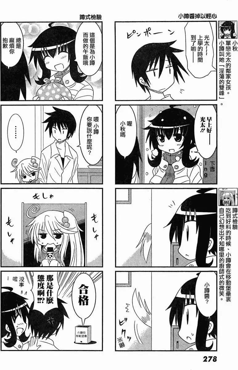 第01回4