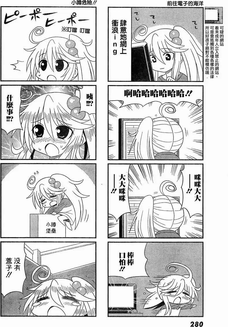 第01回6