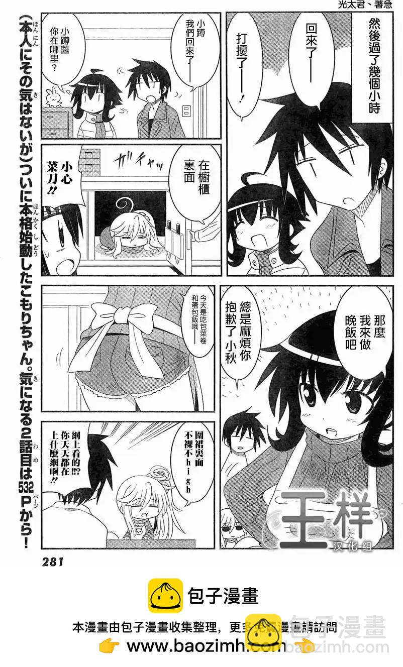 第01回7