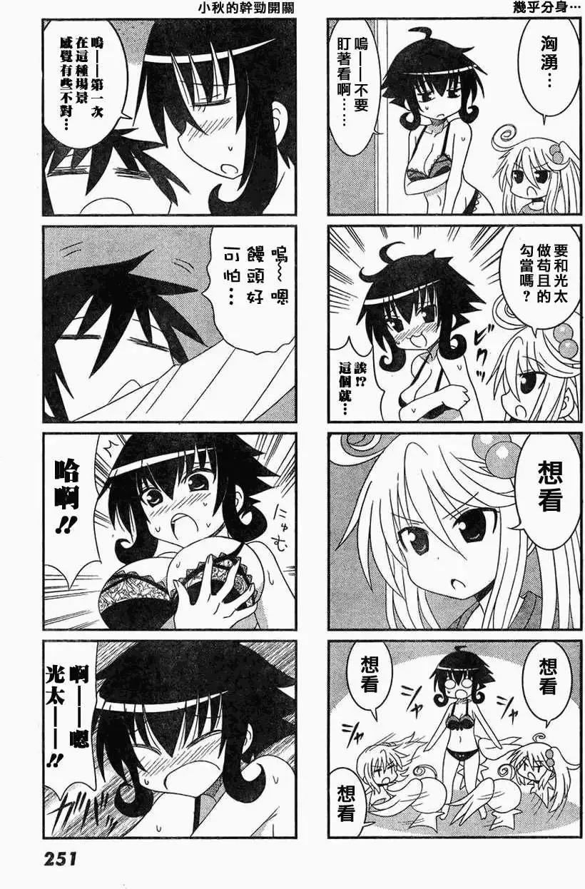 第03回6