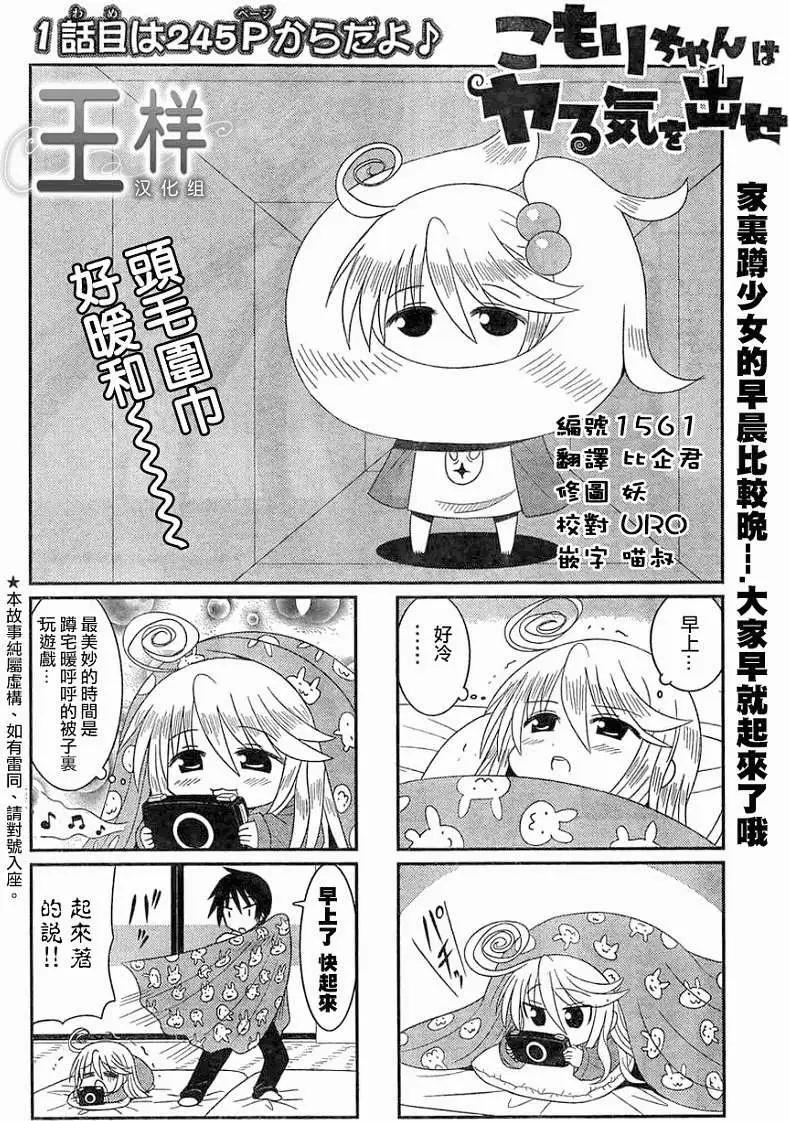第04回0