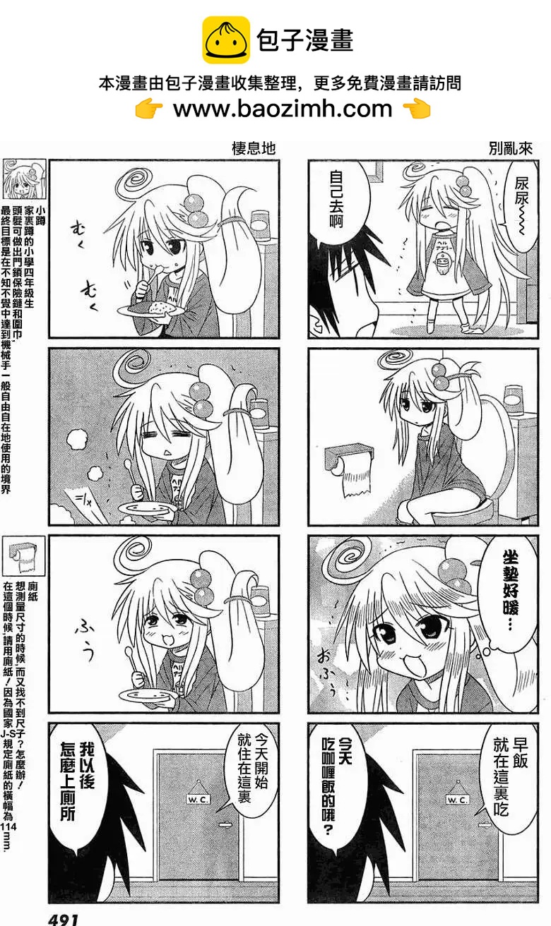 第04回1
