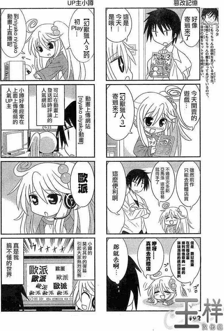 第04回2