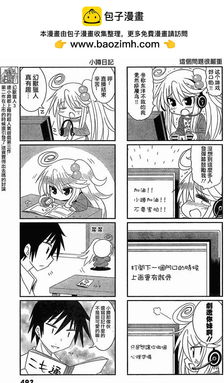第04回3