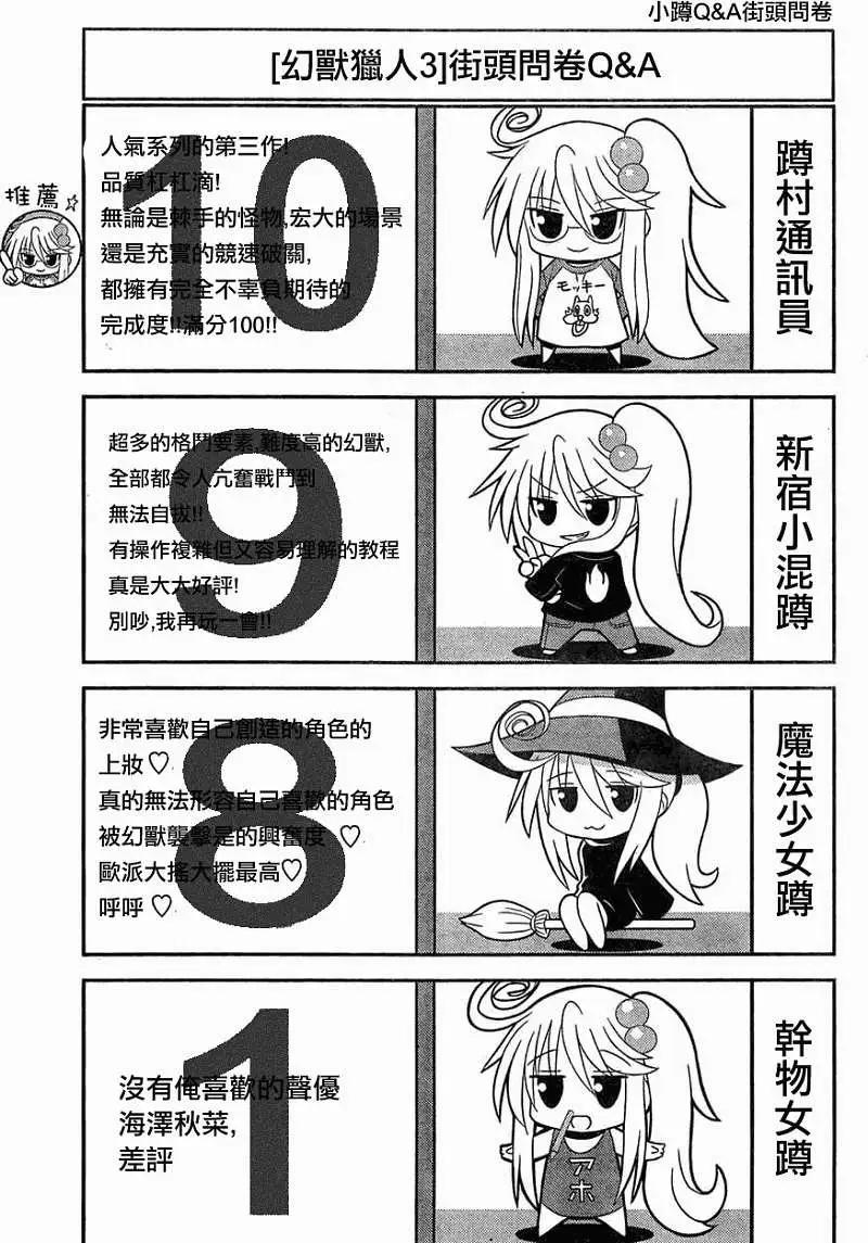 第04回4