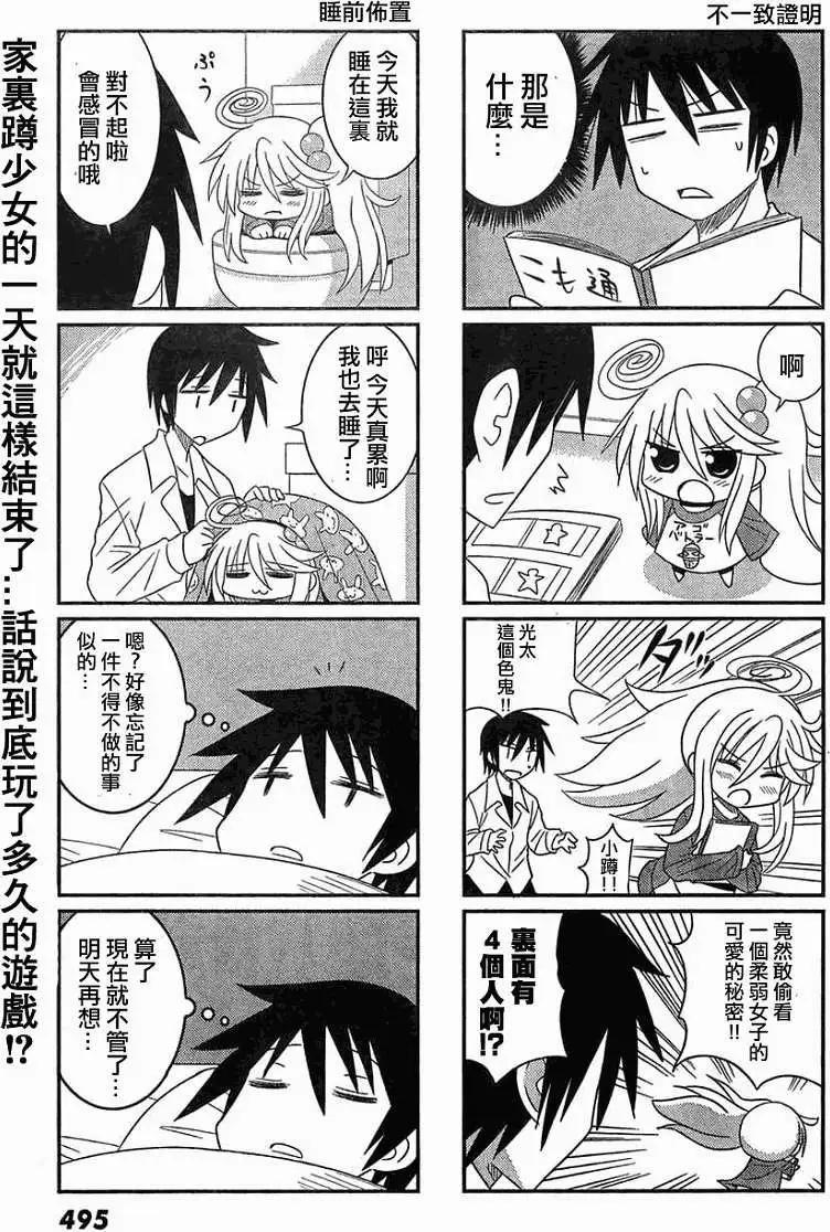 第04回5