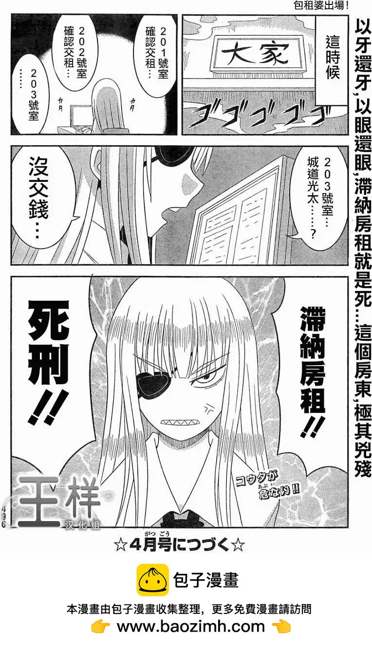 第04回6