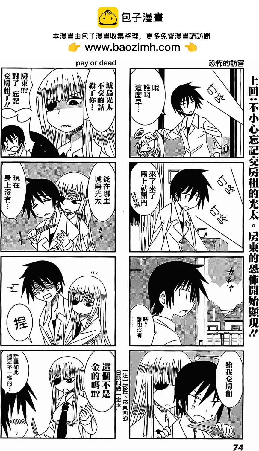 第05回1
