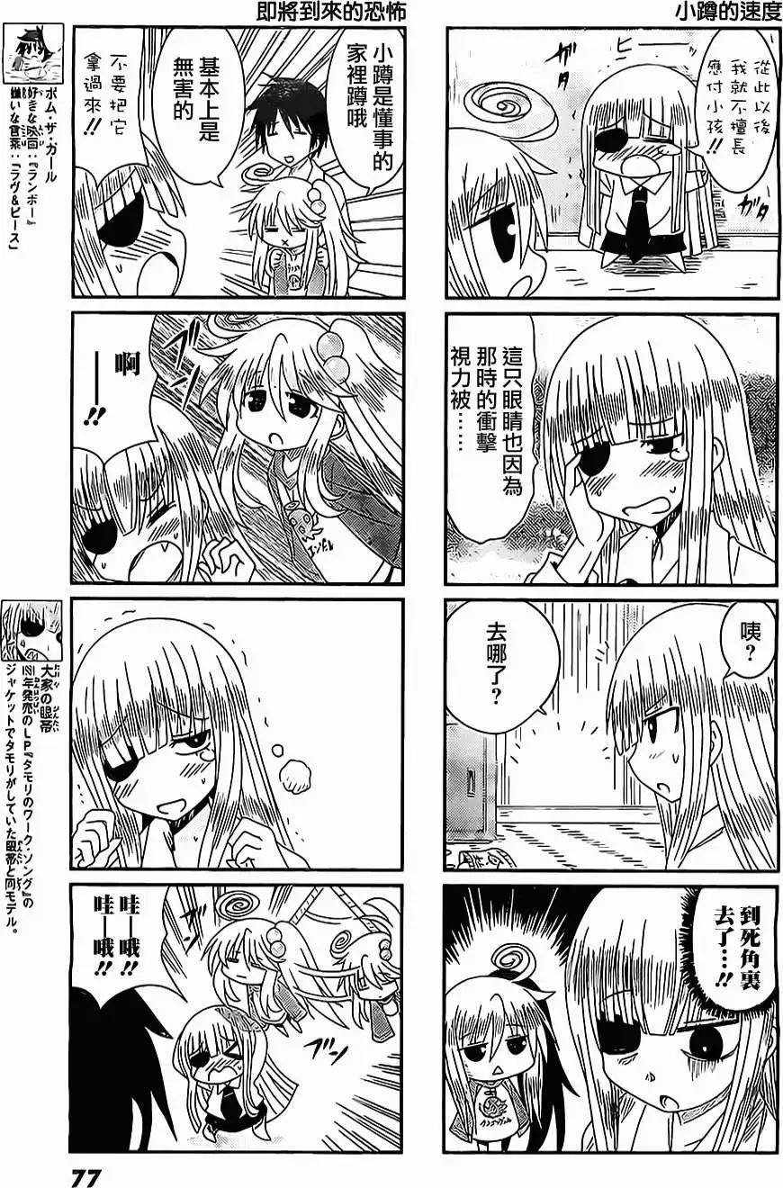 第05回4