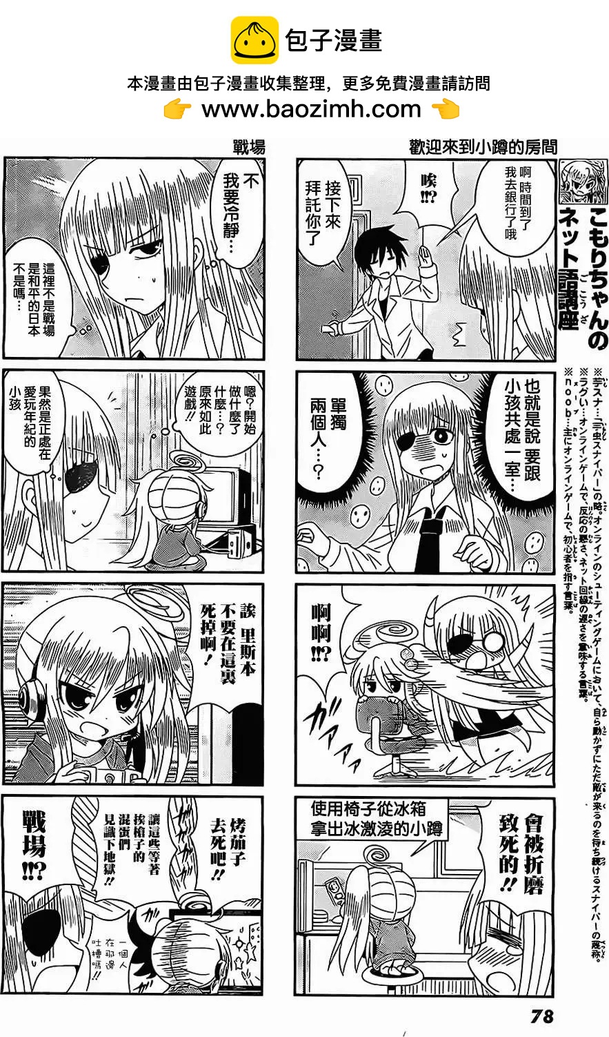 第05回5