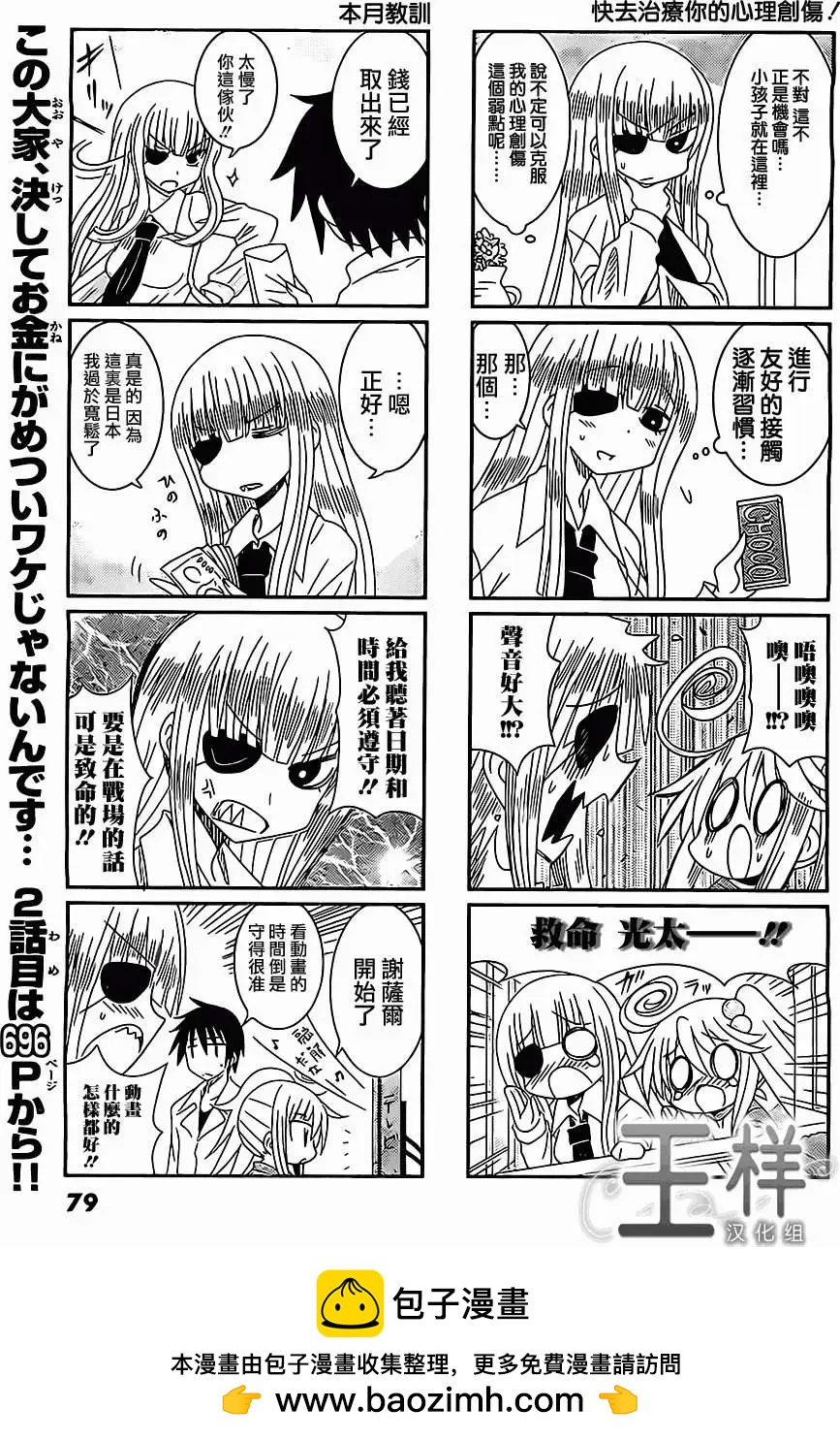第05回6