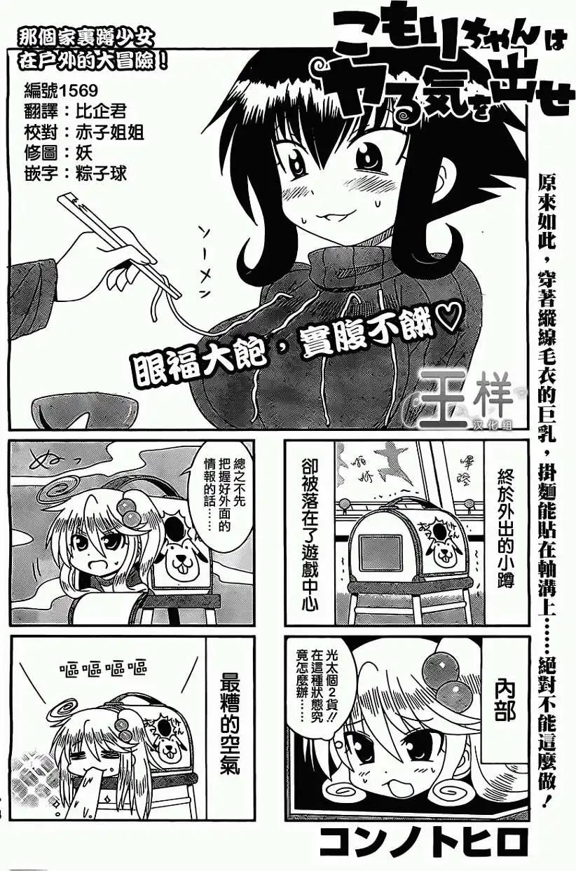 第12回0