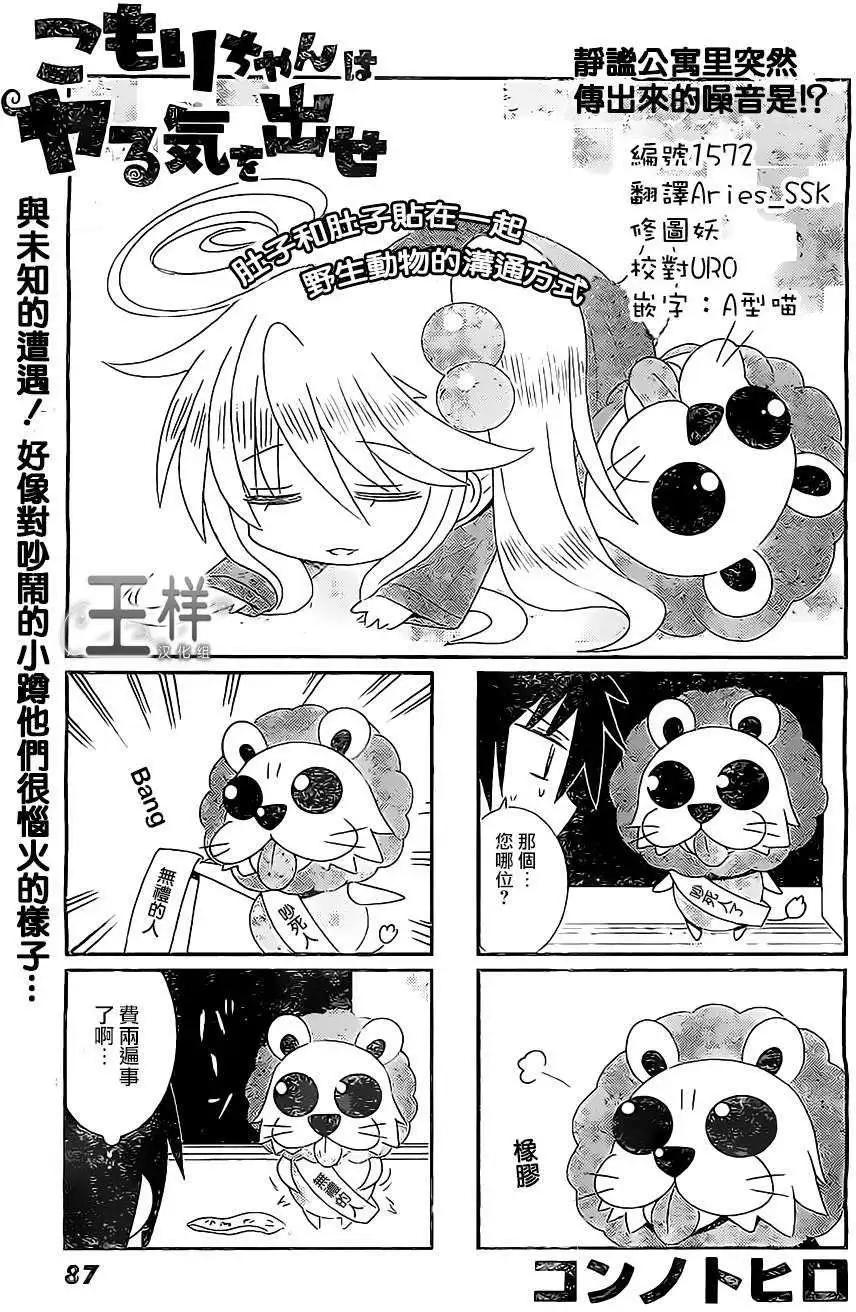 第15回0