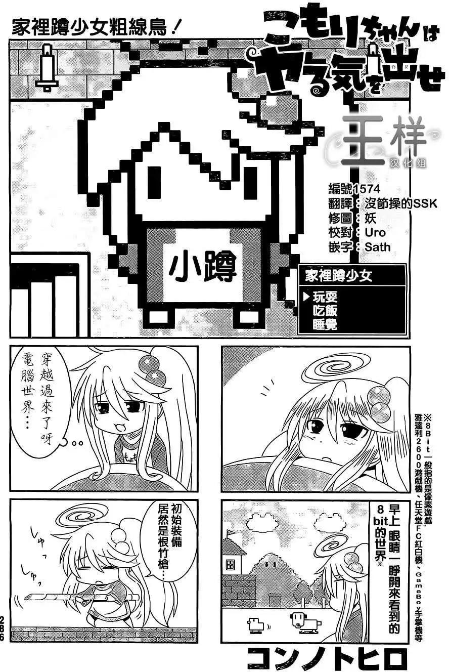 第17回0