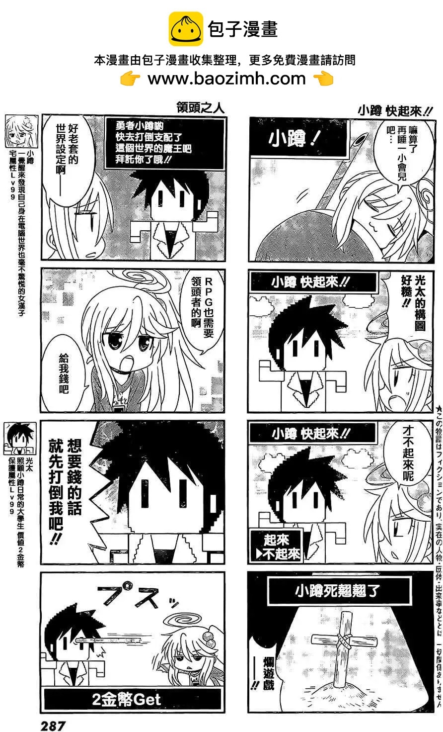 第17回1