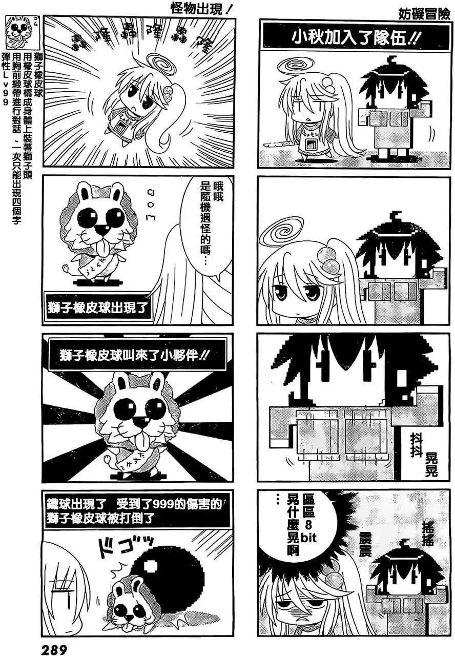 第17回3