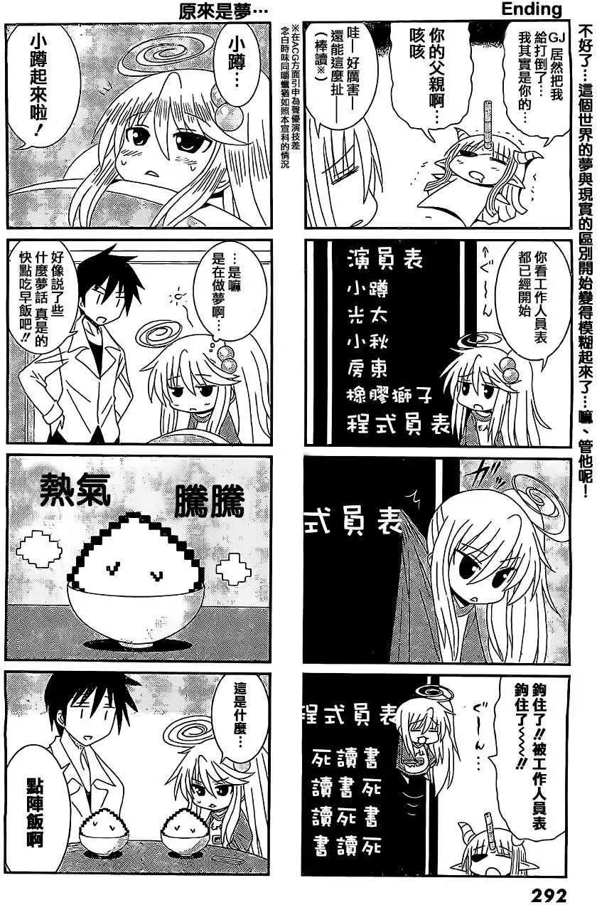 第17回6