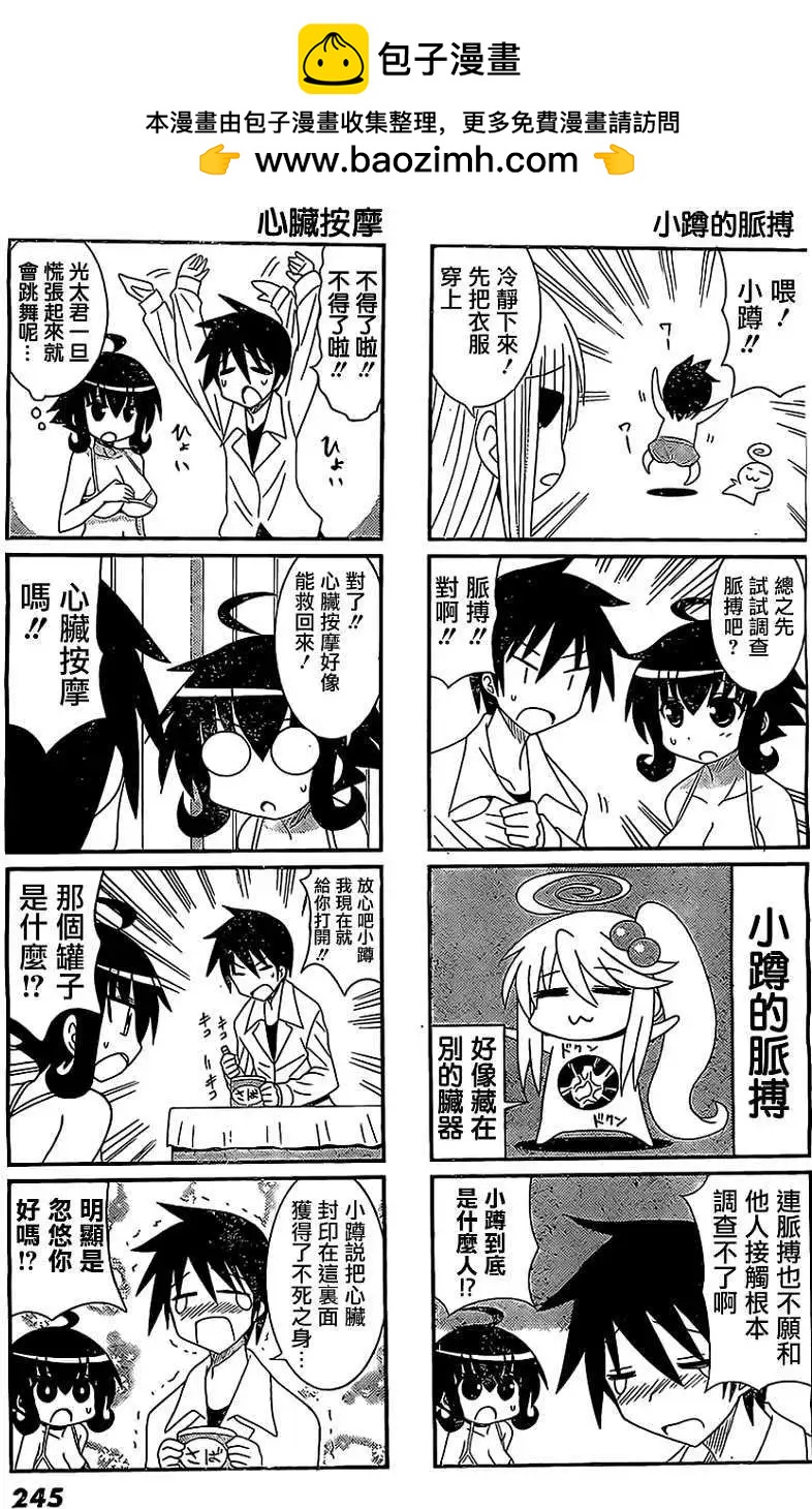 第19回1