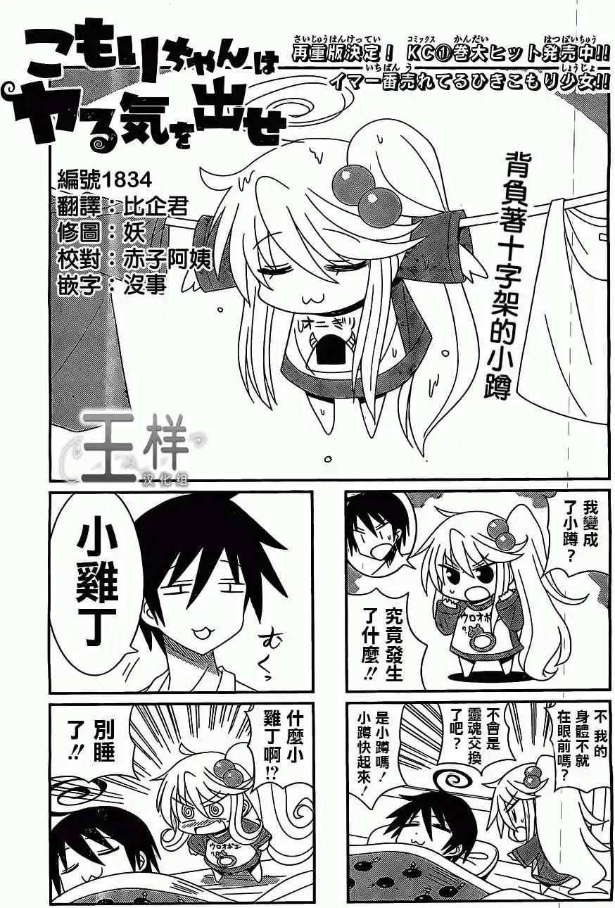 第23回0