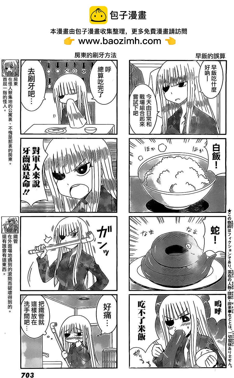 第24回1