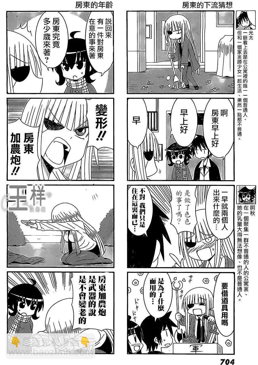 第24回2