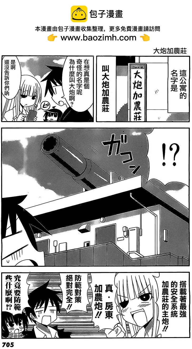 第24回3