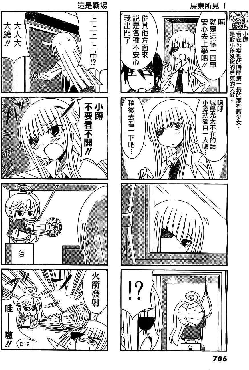 第24回4