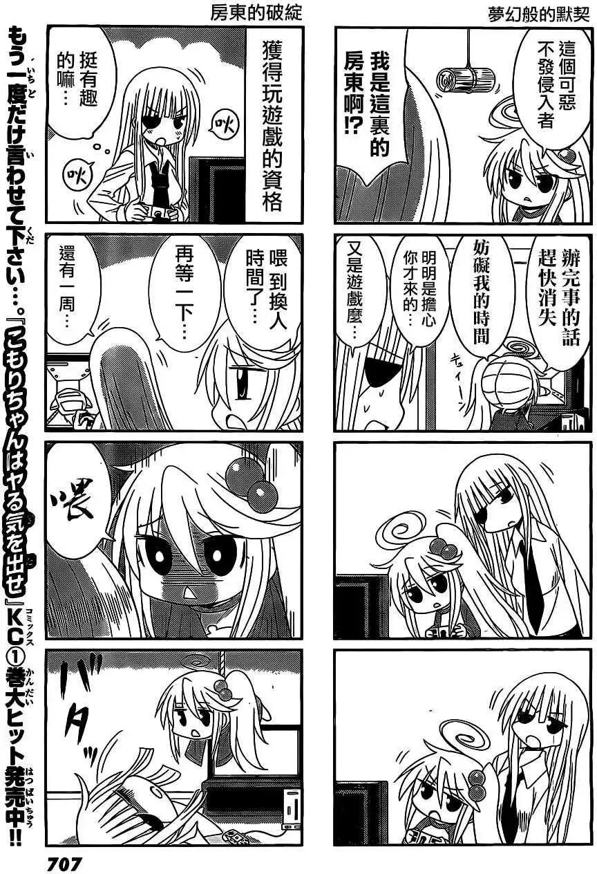 第24回5