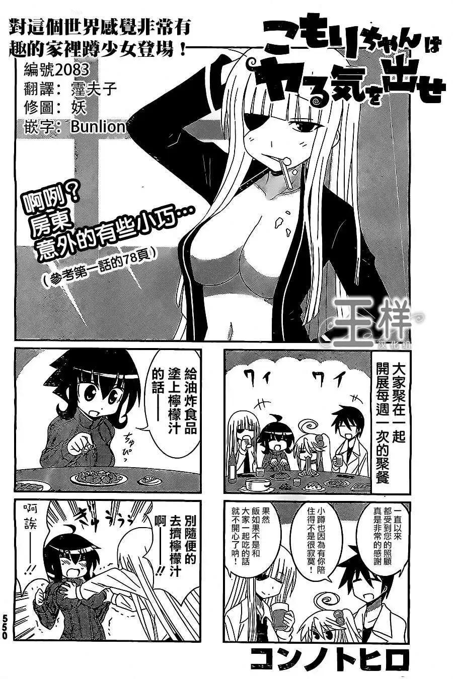 第28回0