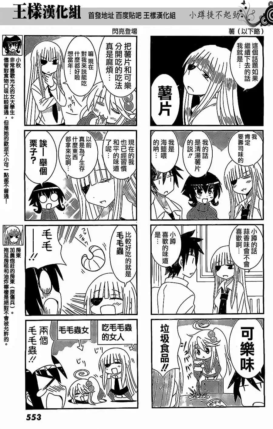 第28回3