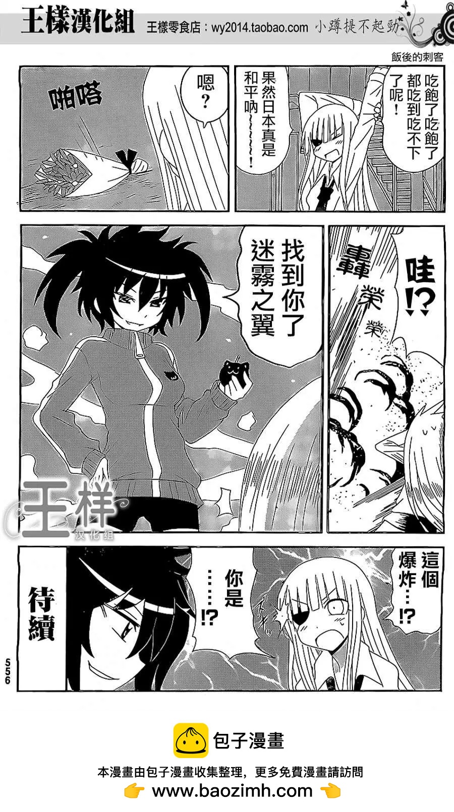 第28回6
