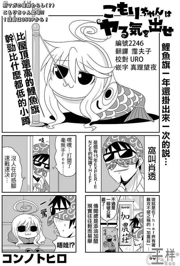 第32回0