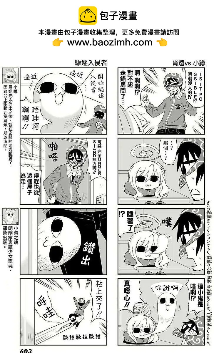 第32回1