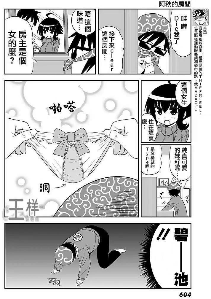 第32回2