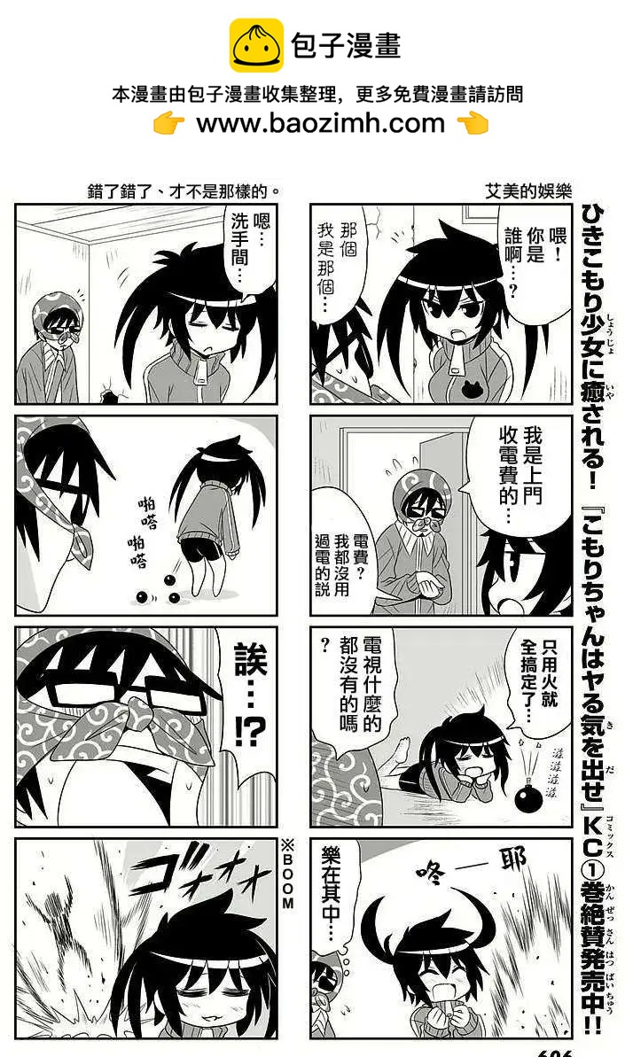 第32回4