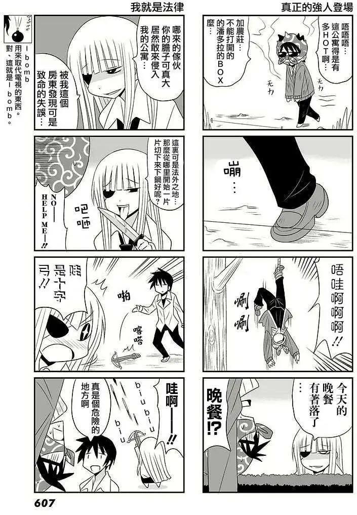 第32回5