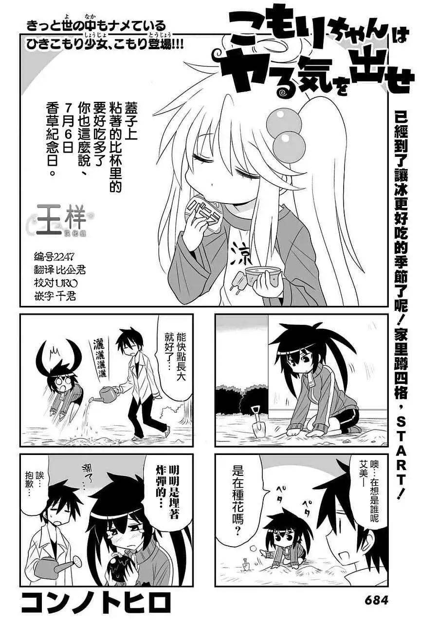 第33回0