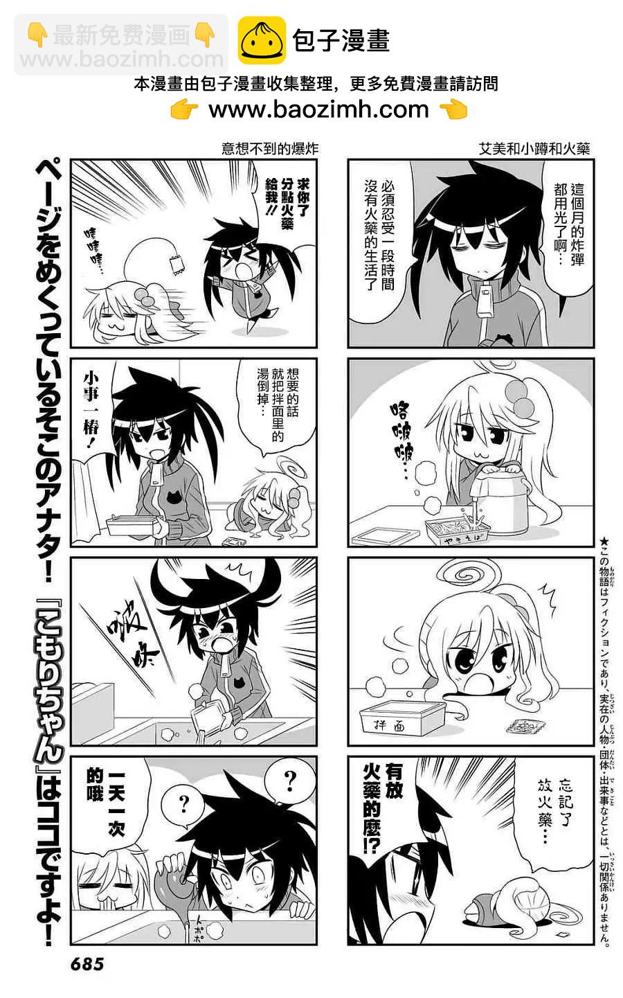 第33回1