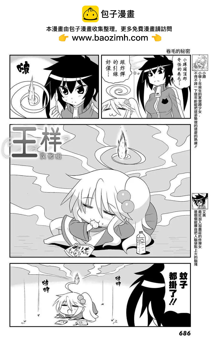 第33回2