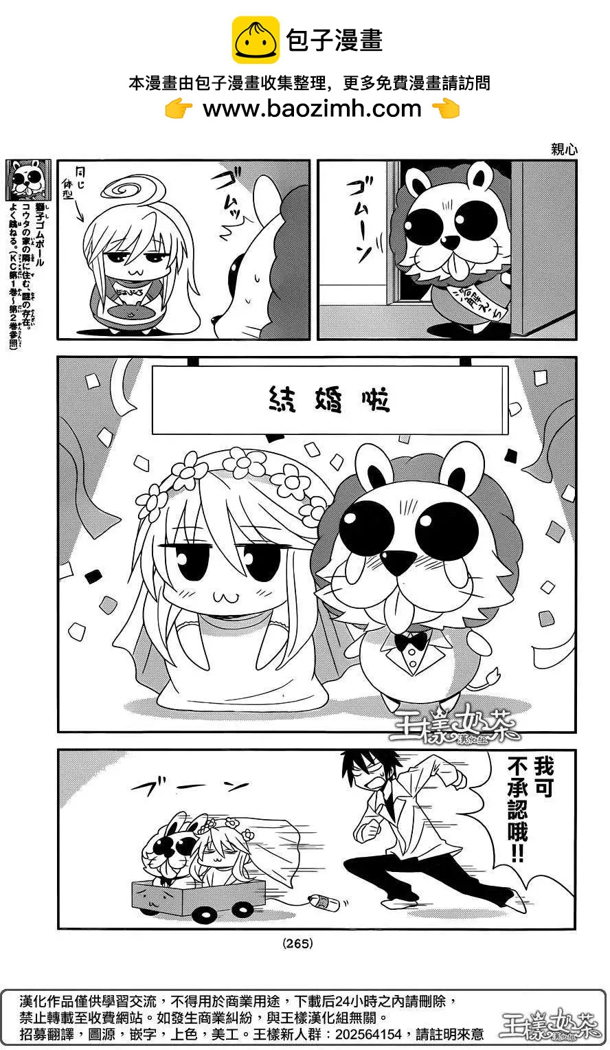 第38回2