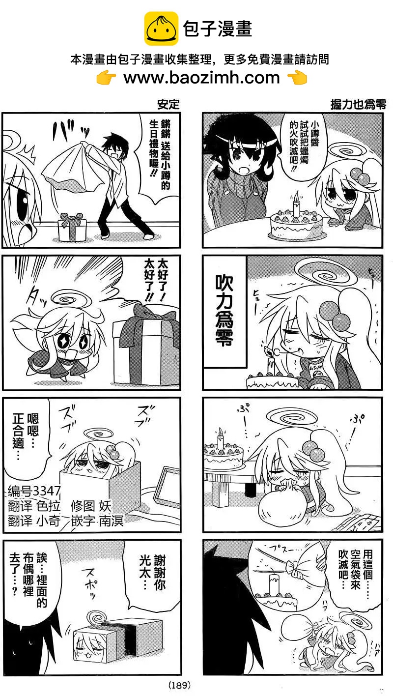 第44回1