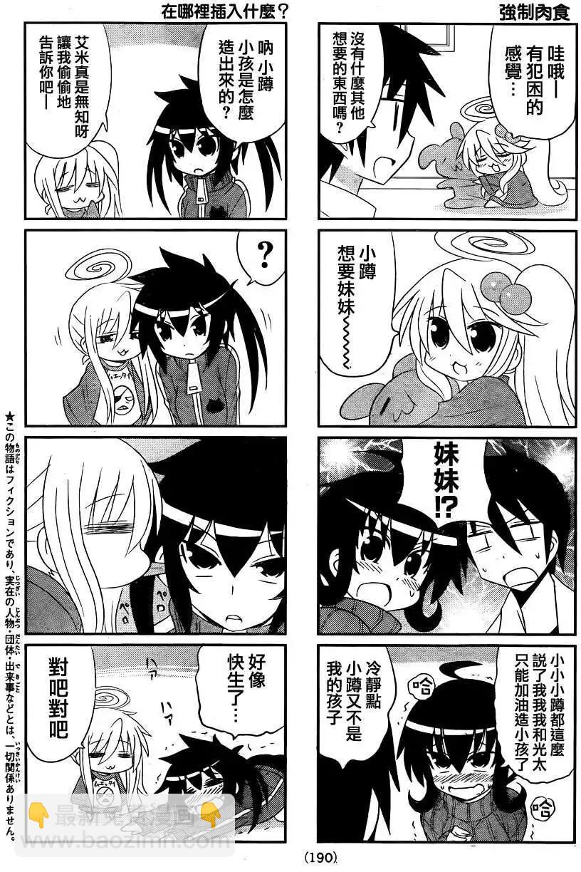 第44回2