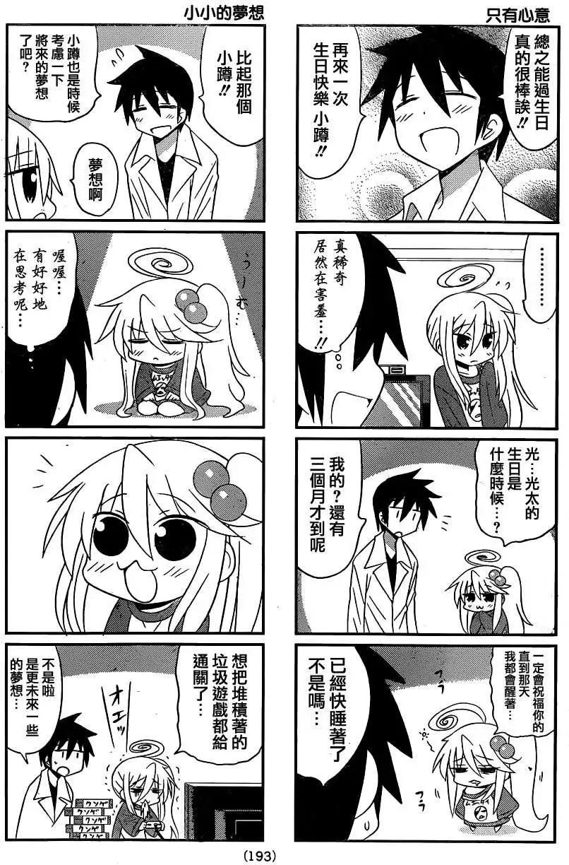 第44回5