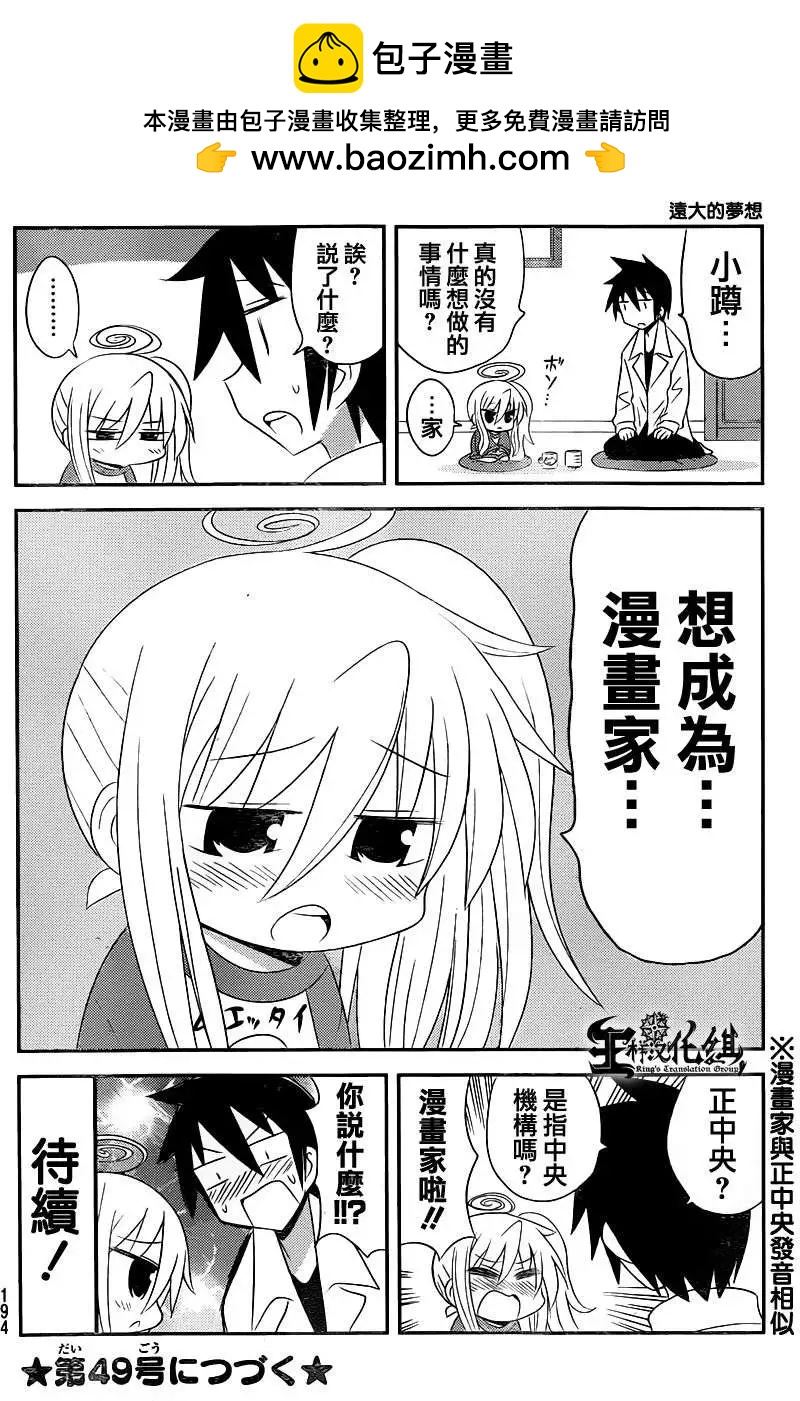 第44回6