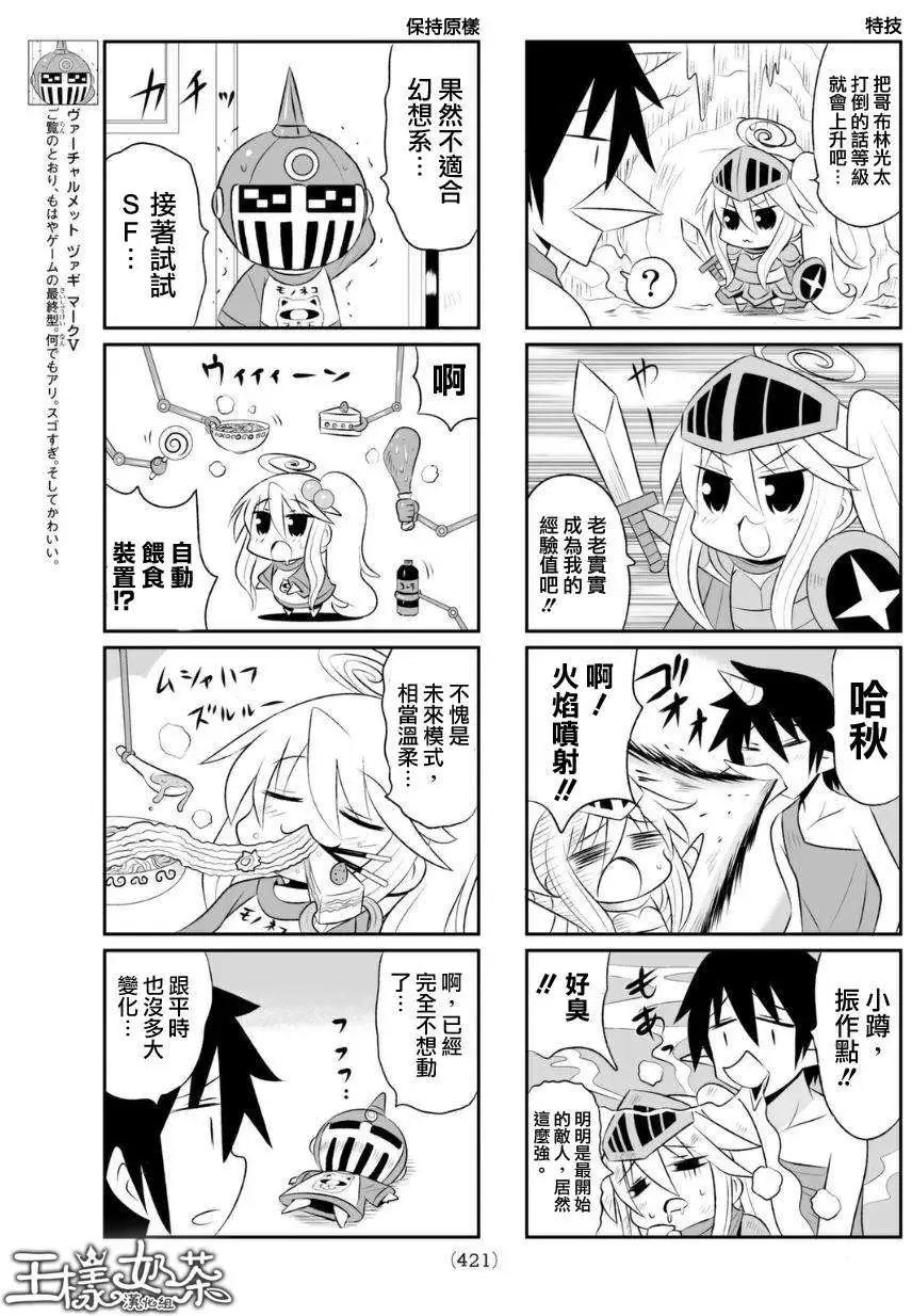 第56回2