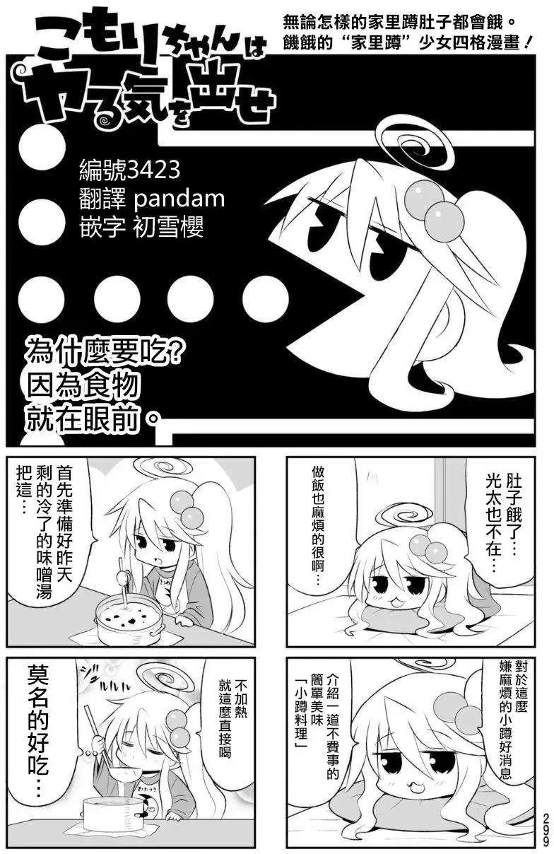 第57回0