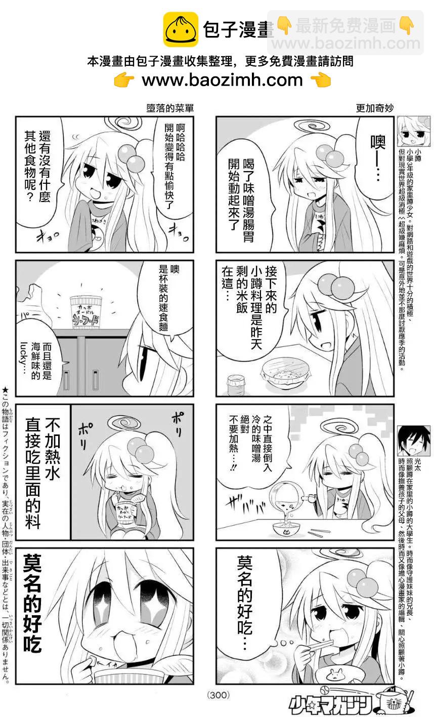 第57回1
