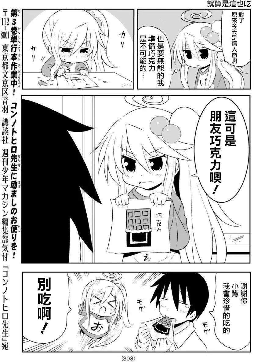 第57回4
