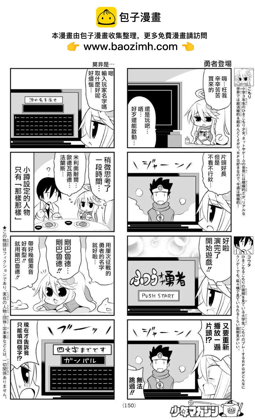 第60回1