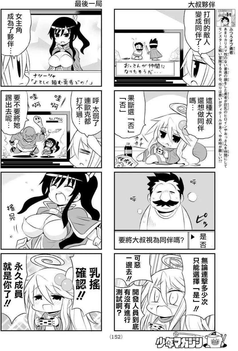第60回3